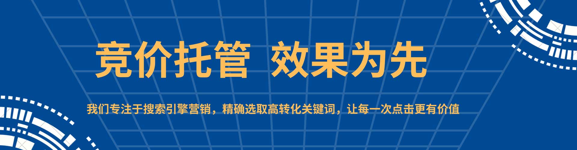 临颍信息流广告