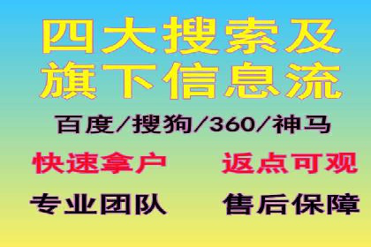 案例分享：信息流广告投放公司的策略与技巧